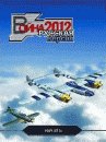 game pic for Air Combat 2012